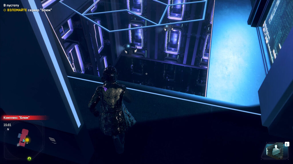 Как фотографировать улики в Watch Dogs Legion?