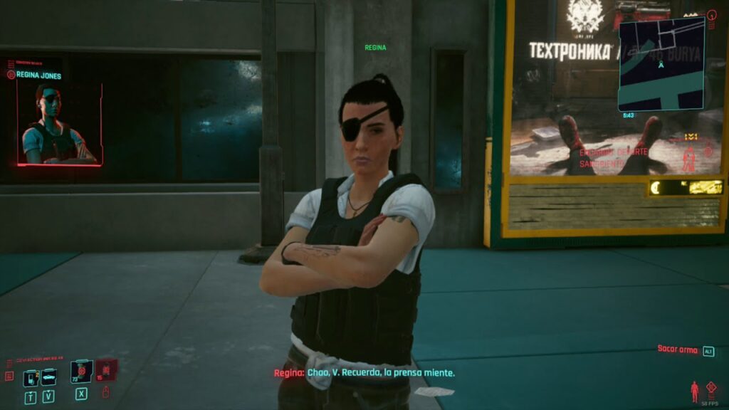 Как отправить данные Реджине Джонс в Киберпанк 2077?