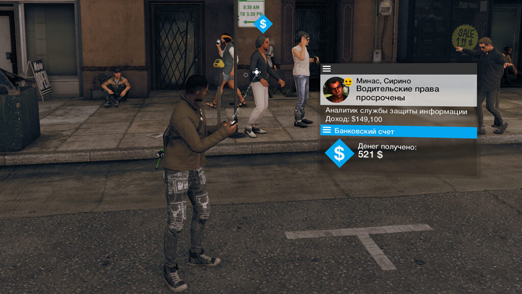 Как заработать денег в Watch Dogs 2?