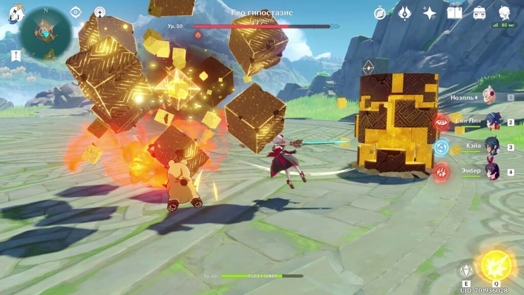 Как победить гео гипостазис в Genshin Impact?