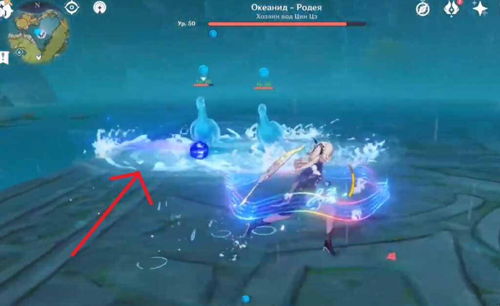 Как победить океанида в Genshin Impact?