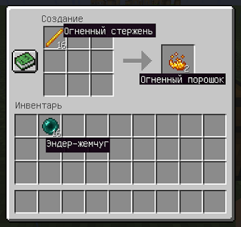 Как сделать эндер портал в Майнкрафте?