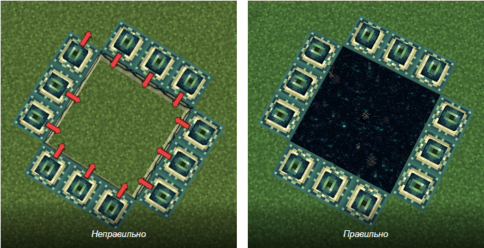 Как сделать эндер портал в Майнкрафте?