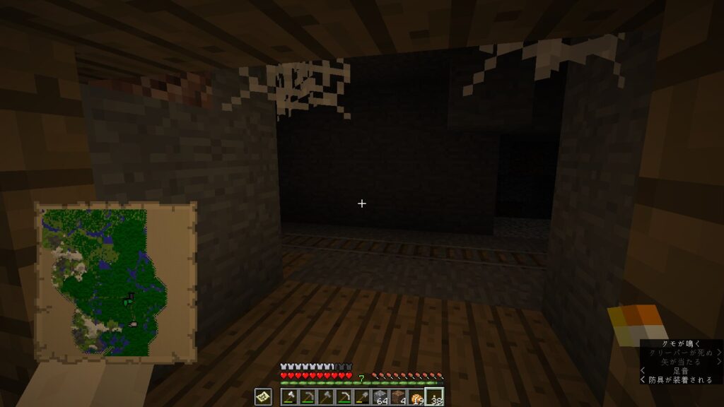 Как скрафтить наковальню в Minecraft?