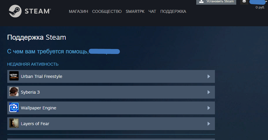 Как вернуть деньги за игру STEAM?