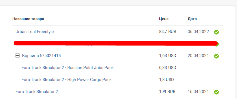 Как пополнить деньги в Steam в 2023