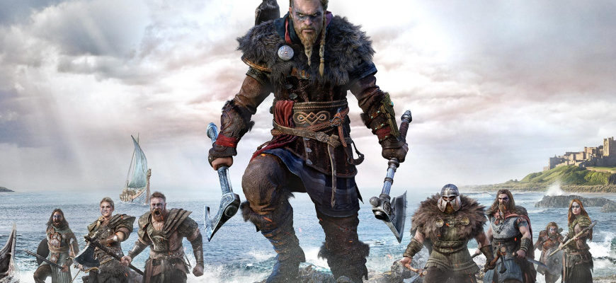 assassin s creed valhalla как запустить