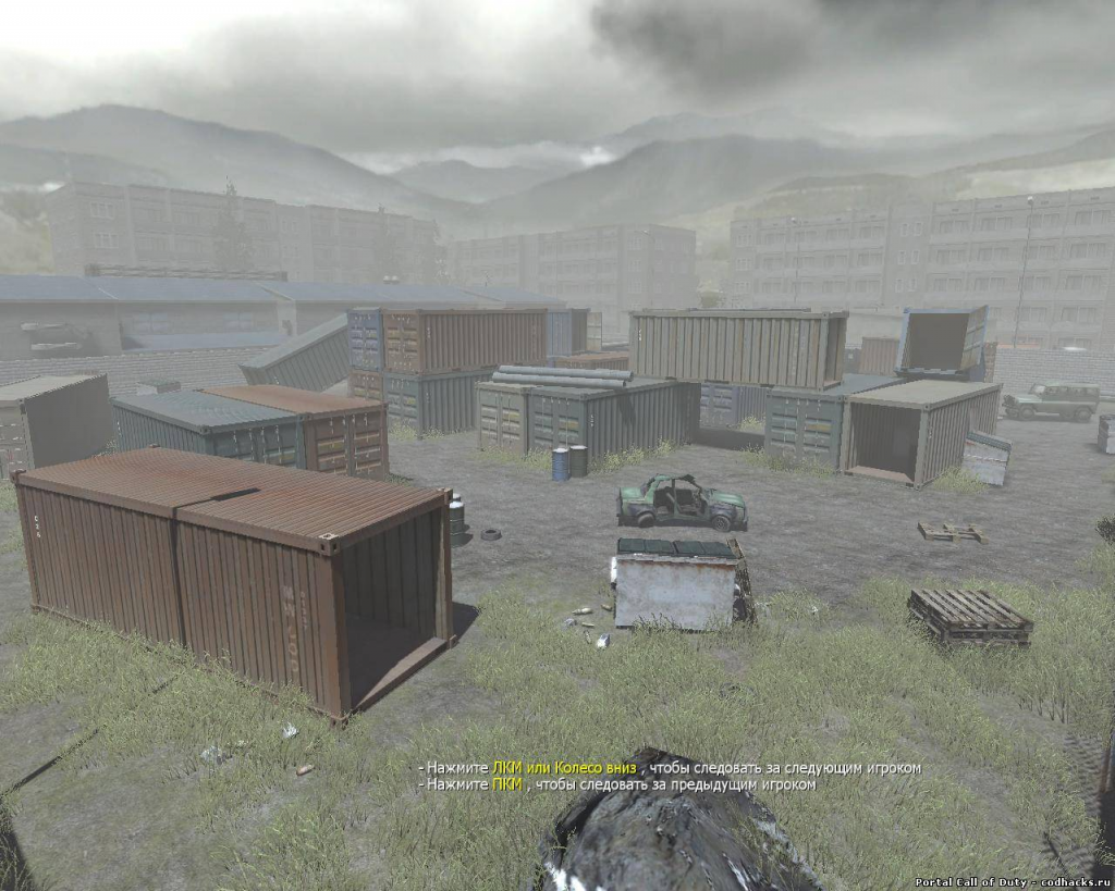 Call of Duty карта Отправления