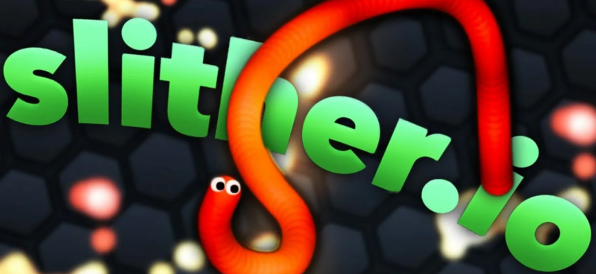 как играть по сети в слизарио