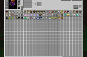 Как очистить инвентарь игрока