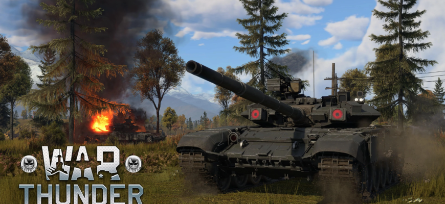 как поменять почту в war thunder